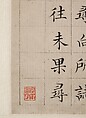 Peach Blossom Spring, He Zhuo (Chinese, died 1722), Hanging scroll; ink on paper, China